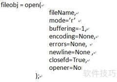 Python文件操作入门