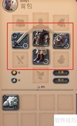 Albion Online副手武器装备指南
