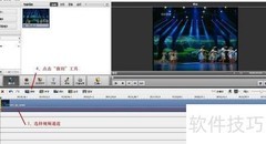AVS视频剪辑入门指南