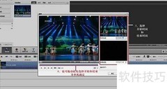 AVS视频剪辑入门指南