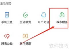 租赁房屋纠纷处理指南