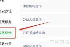 租赁房屋纠纷处理指南