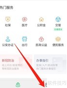 租赁房屋纠纷处理指南