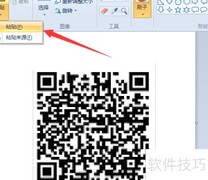 图片合成方法全解析