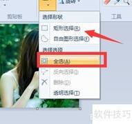 图片合成方法全解析