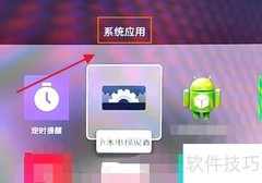 小米电视助手无法连接电视