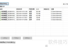 图片合成PDF方法指南