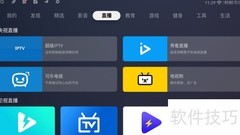 海信电视直播观看指南