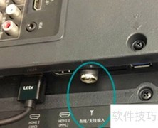 海信电视开机进入指南