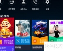 海信电视开机进入指南