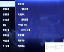 海信电视开机进入指南