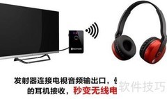 电视蓝牙耳机连接方法