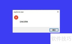 User Manager禁用修复方案