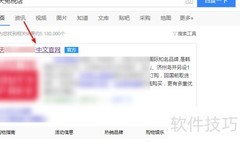 乐天免税店会员注册指南