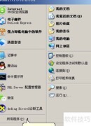 关闭WinXP防火墙方法