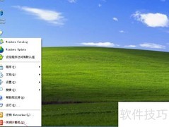 WinXP关闭防火墙操作指南