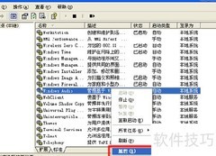 WinXP启用音频服务方法