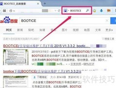 电脑开机卡Windows启动管理器