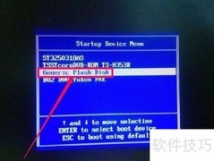 电脑开机卡Windows启动管理器
