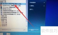电脑开机卡在Boot Manager？