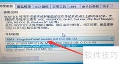 电脑开机卡在Boot Manager？
