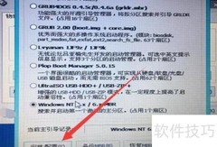 电脑开机卡在Boot Manager？