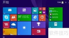 Windows 8启用用户管理服务
