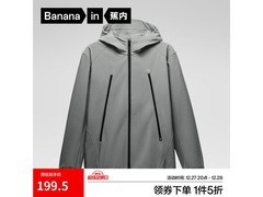 蕉内5系男士夹克秋冬特惠低至199元