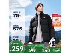 鸿星尔克驭光2羽绒服直降，仅178元