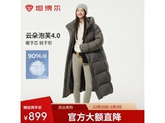 坦博尔加厚羽绒服清仓674元起