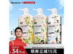 孙杨代言鲜萃花果沐浴露套装