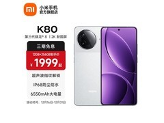 红米K80 5G雪岩白1637元起