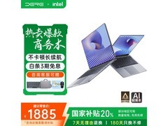 戴睿16英寸银色笔记本京东直降377元