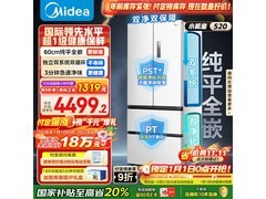 京东PLUS购美的520升冰箱低至4426元