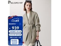 帕罗女士秋冬绵羊毛双面大衣直降满减