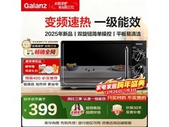 格兰仕20L变频微波炉，到手仅275元