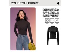 YOUKESHU女士秋冬保暖内衣低至24.95元