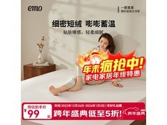 一默宝宝绒床笠清仓39元起