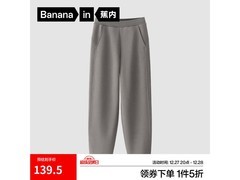 蕉内非常裤503女士加绒卫裤