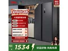 TCL 521升对开门冰箱 R521T11 - SP直降！