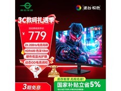 泰坦军团27寸FastIPS显示器钜惠