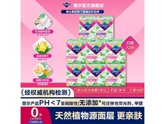 Libresse卫生巾组合装72片，到手仅29.9元