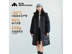 美力城长款鹅绒羽绒服低至899元！