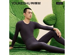 YOUKESHU男士加厚保暖内衣5折仅49.9元