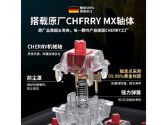 CHERRY MX1.1升级版黑曜极光机械键盘