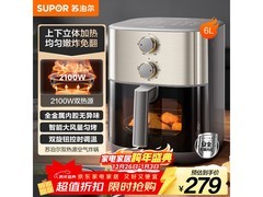 苏泊尔6L可视空气炸锅，到手仅222元