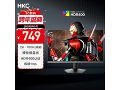 HKC猎鹰2 G24H2电竞显示器636元