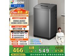 Leader 7kg波轮洗衣机441元抢