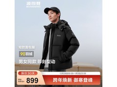 波司登短款羽绒服598元抢