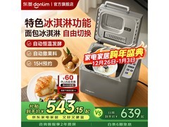 东菱面包机DL - 4705套装京东促销低至492元